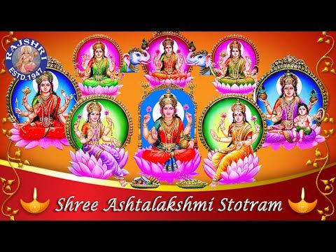download lakshmi mantra mp3