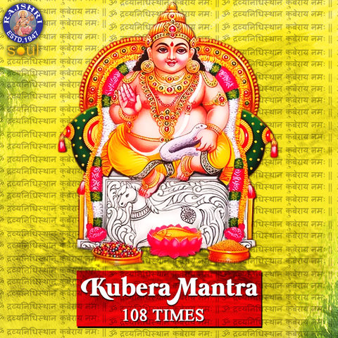 download lakshmi mantra mp3